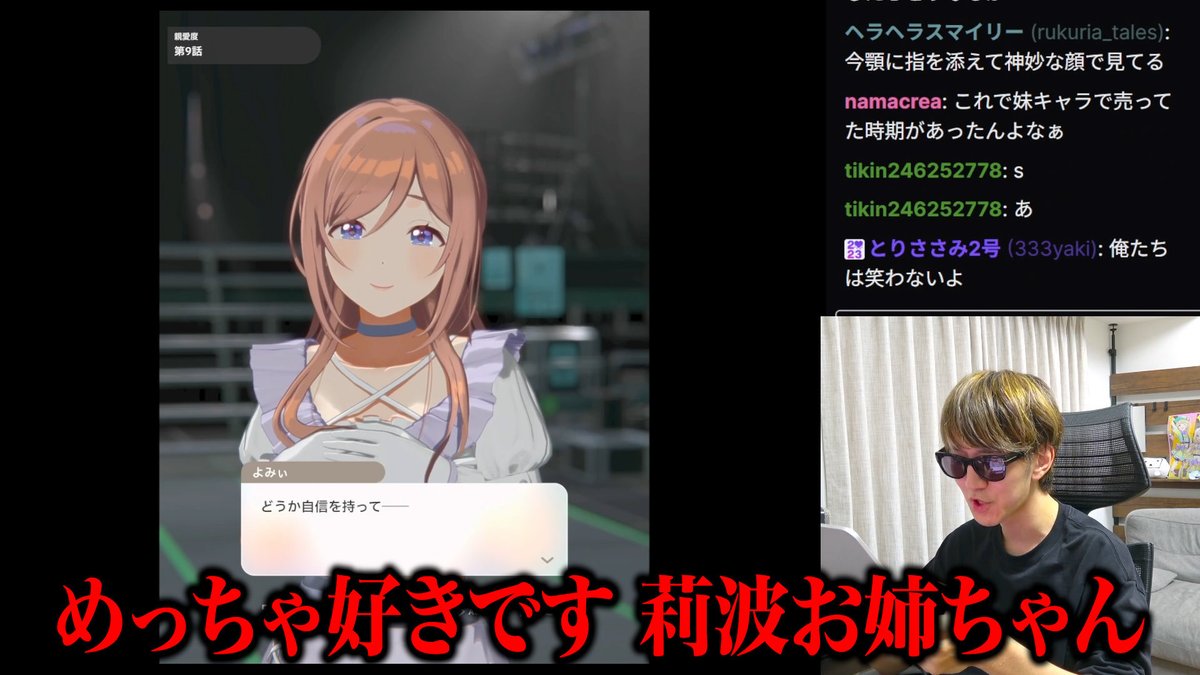 431tv's tweet photo. 姫崎莉波、好きです https://t.co/ppuDaRncW0