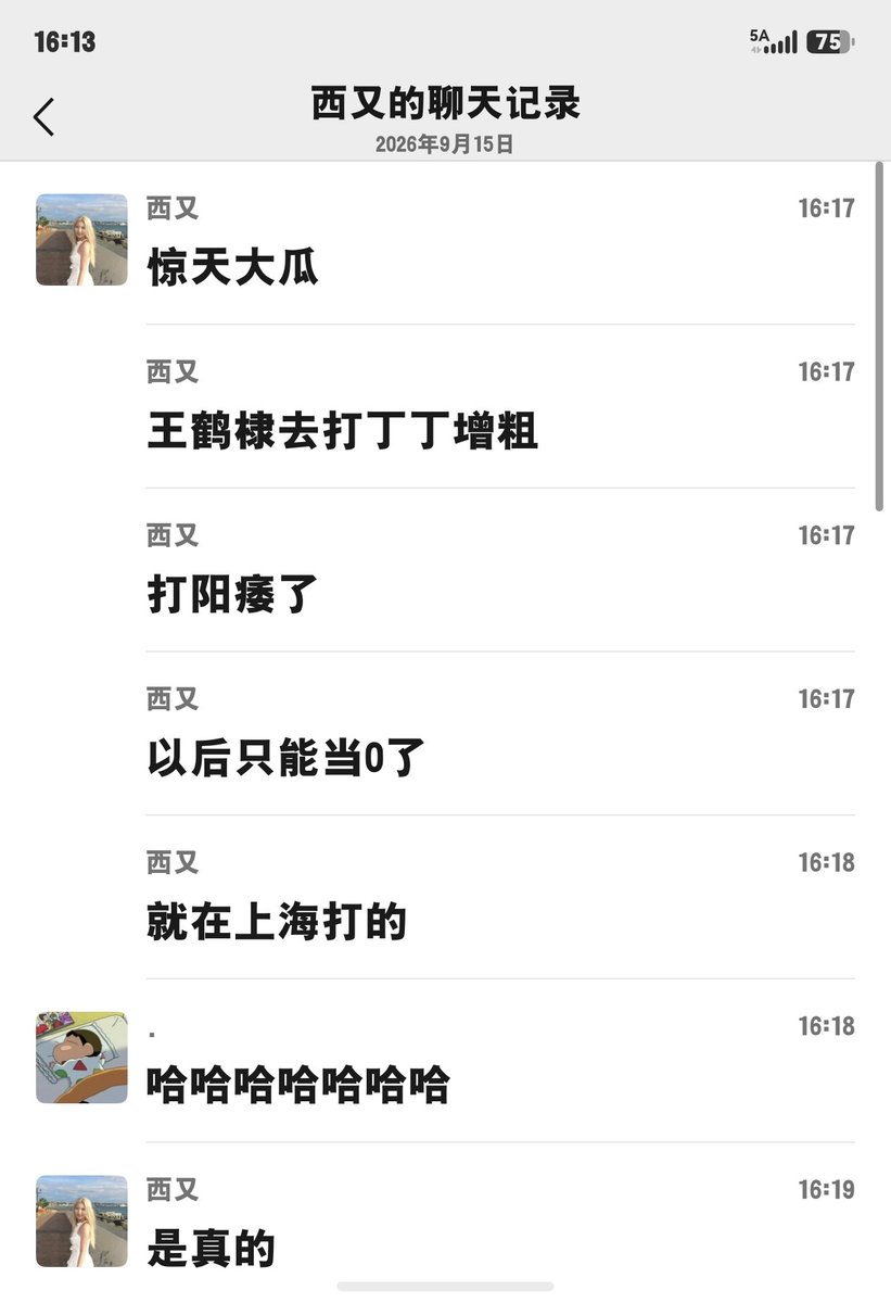 迷人的小红 的图片 1