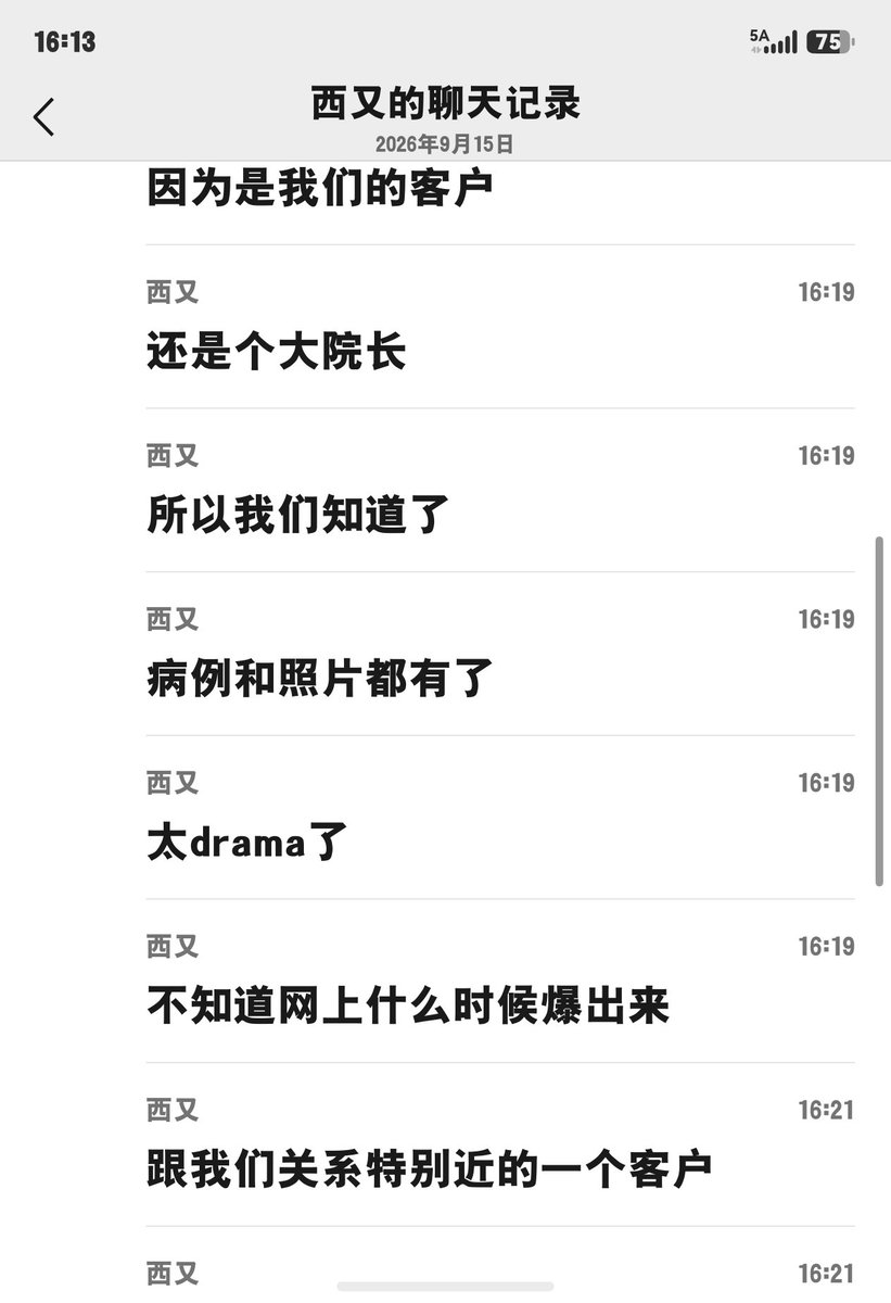 迷人的小红 的图片 2