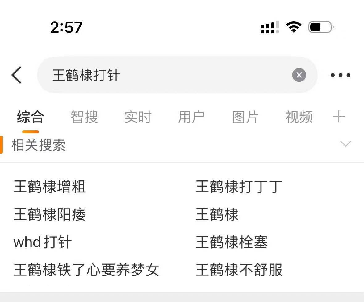 迷人的小红 的图片 4