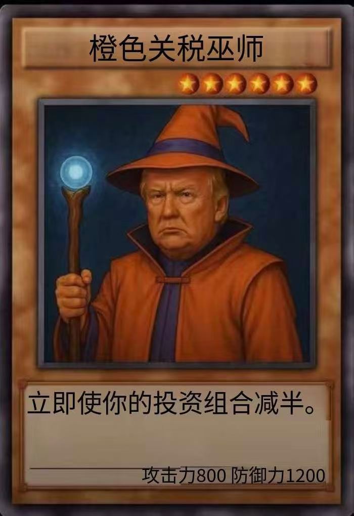 ysyx2020's tweet photo. 这轮小牛市实际上是川普明牌喊单带动的，清晰法案昨天没通过，利好消化殆尽，加息板上钉钉，所以你懂的。 https://t.co/3rxRRvsMYp