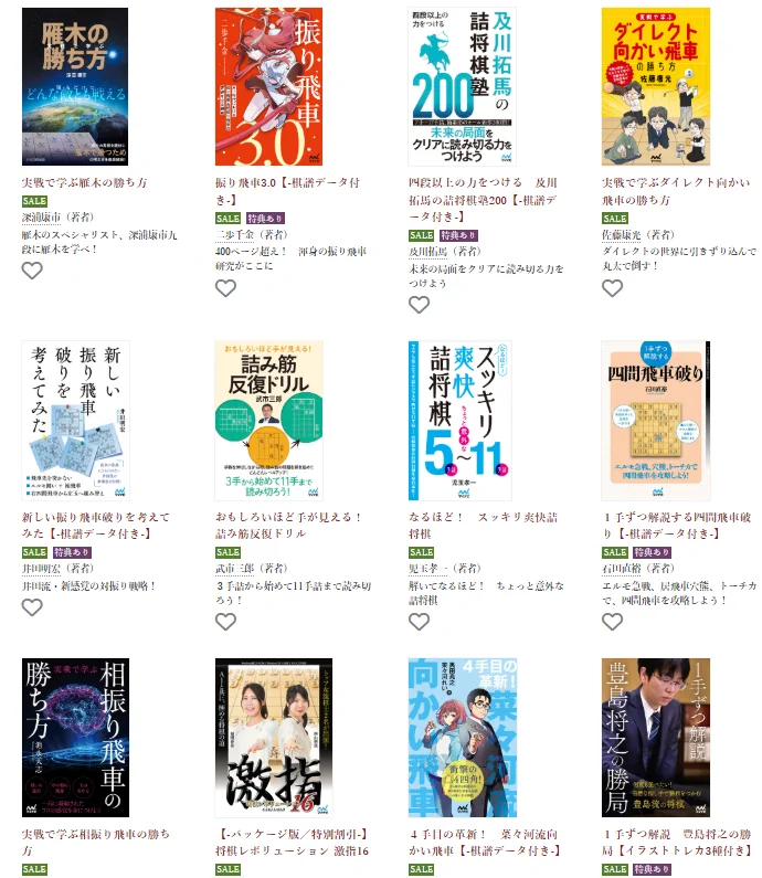 将棋情報局編集部 on X: 