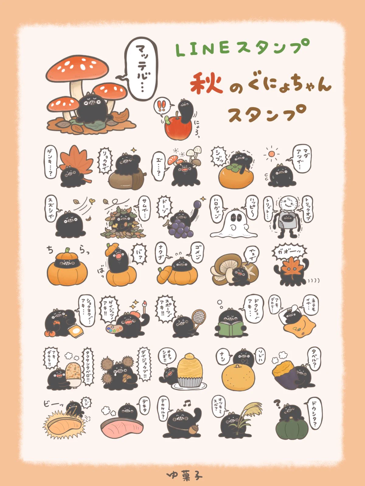 はいど on X: 