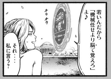 jinsei_no_yoake's tweet photo. ここは「(私より年下なのに)それ私に言う?」てことかな
ネネは紅パンの時16歳でそこから7年経過してるから23歳
ヴィヴィアンは博士と呼ばれてるので博士号取得してるから恐らく20代後半だと思われる。(ネネも持ってるけど)
#GLITCHWITCH https://t.co/mhAjT2zjZR