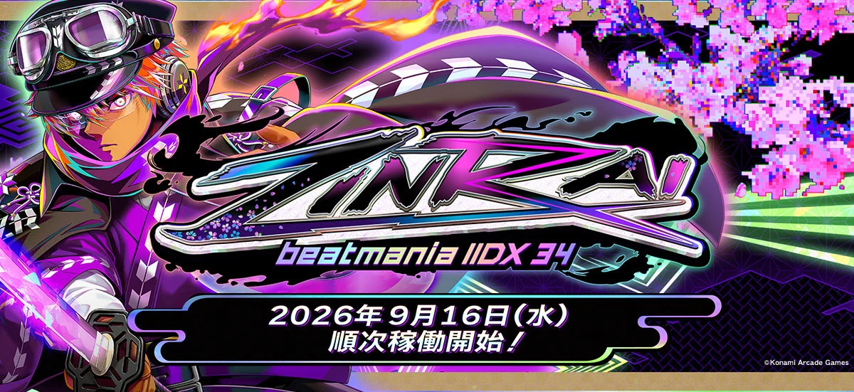 KONAMI 企業広報・IR on X: 