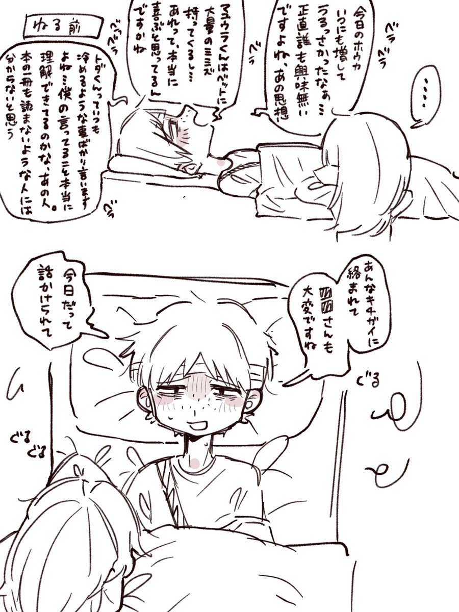 Ami_2z's tweet photo. 不安
⚠︎◼︎◼︎髪あり、ヒラガイ欠損if
（4/4）
#ドムドムチーチー https://t.co/MCrlNjcpDC