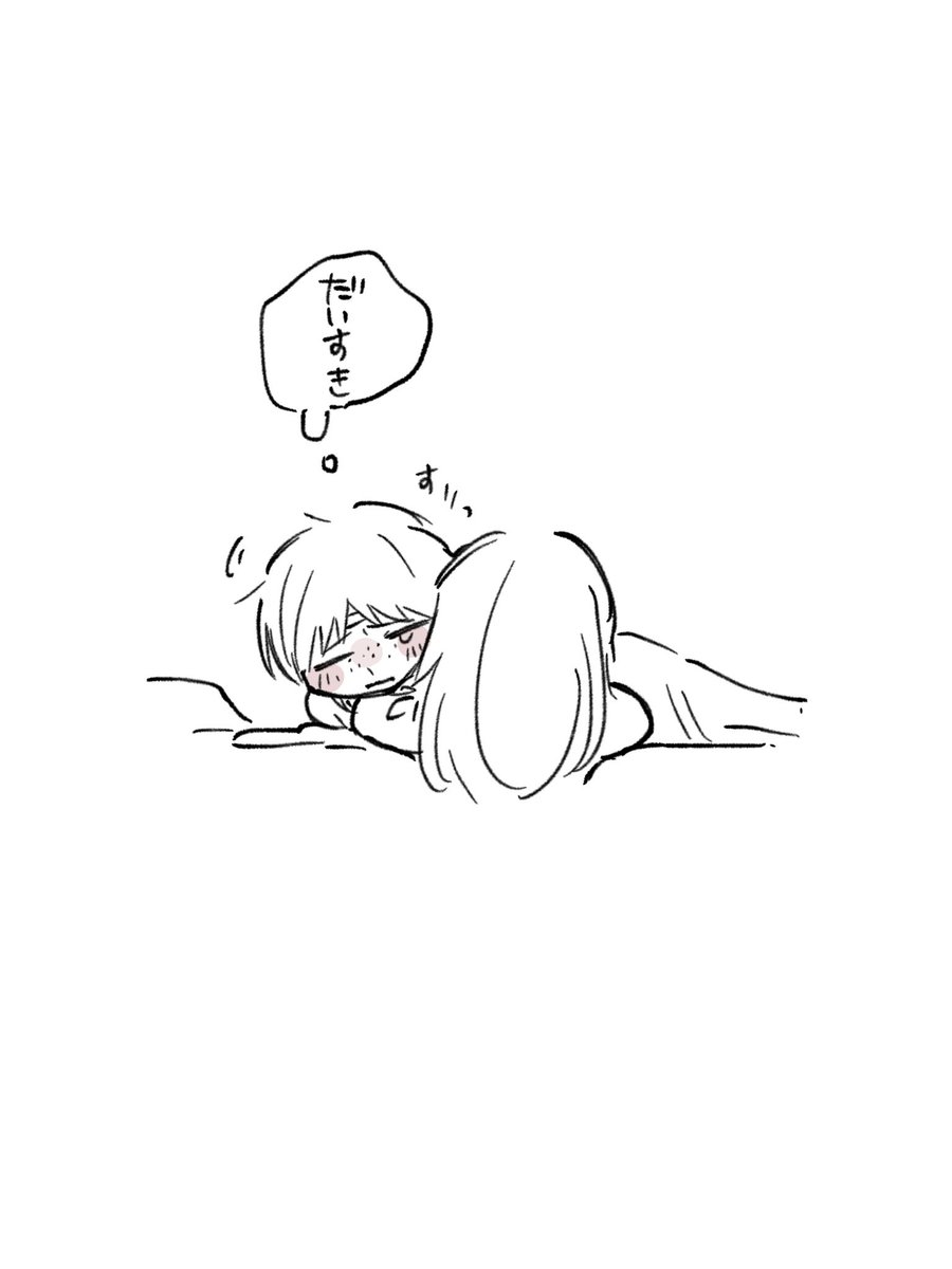 Ami_2z's tweet photo. 不安
⚠︎◼︎◼︎髪あり、ヒラガイ欠損if
（4/4）
#ドムドムチーチー https://t.co/MCrlNjcpDC