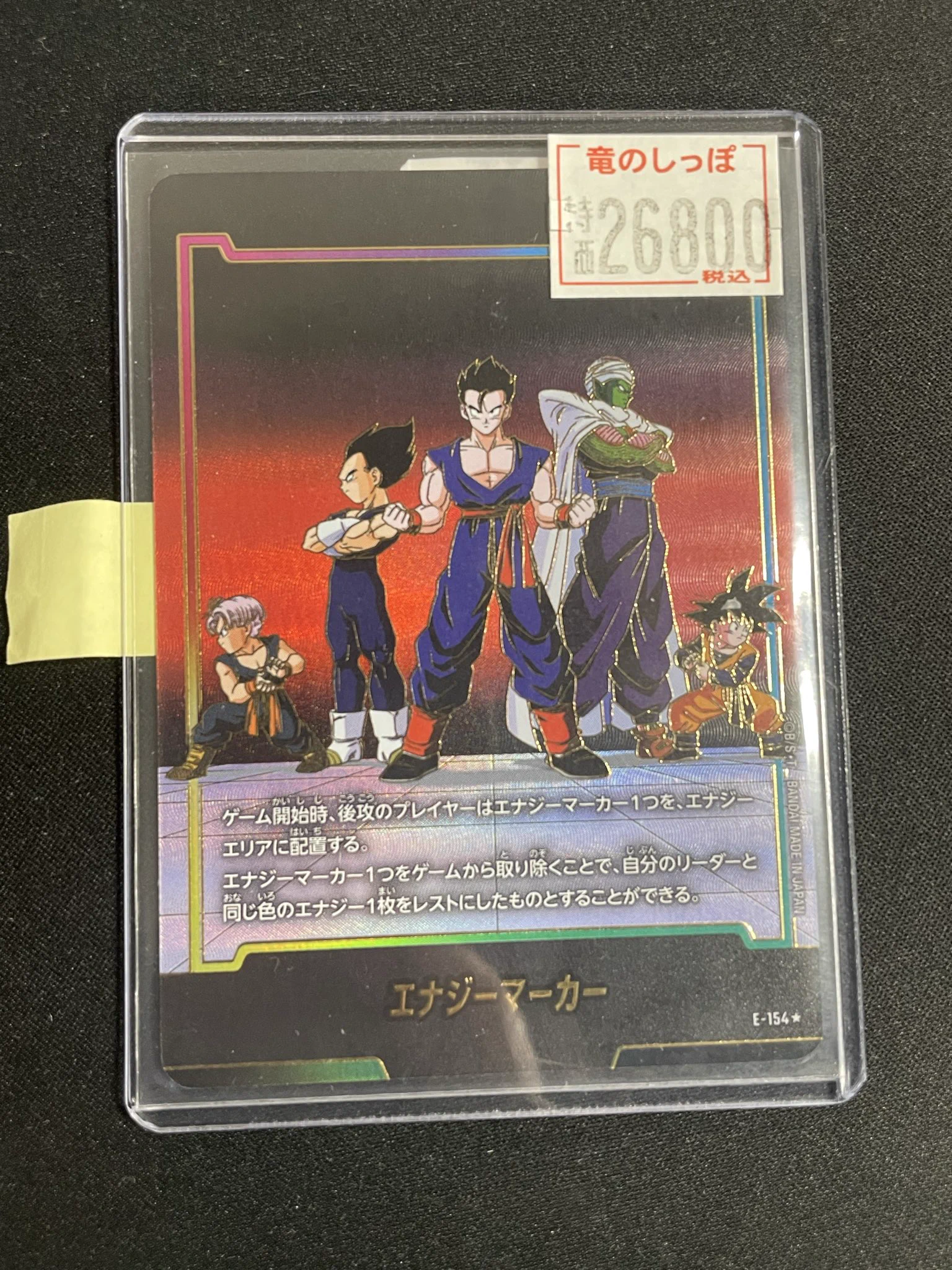 竜のしっぽ布施店 on X: 