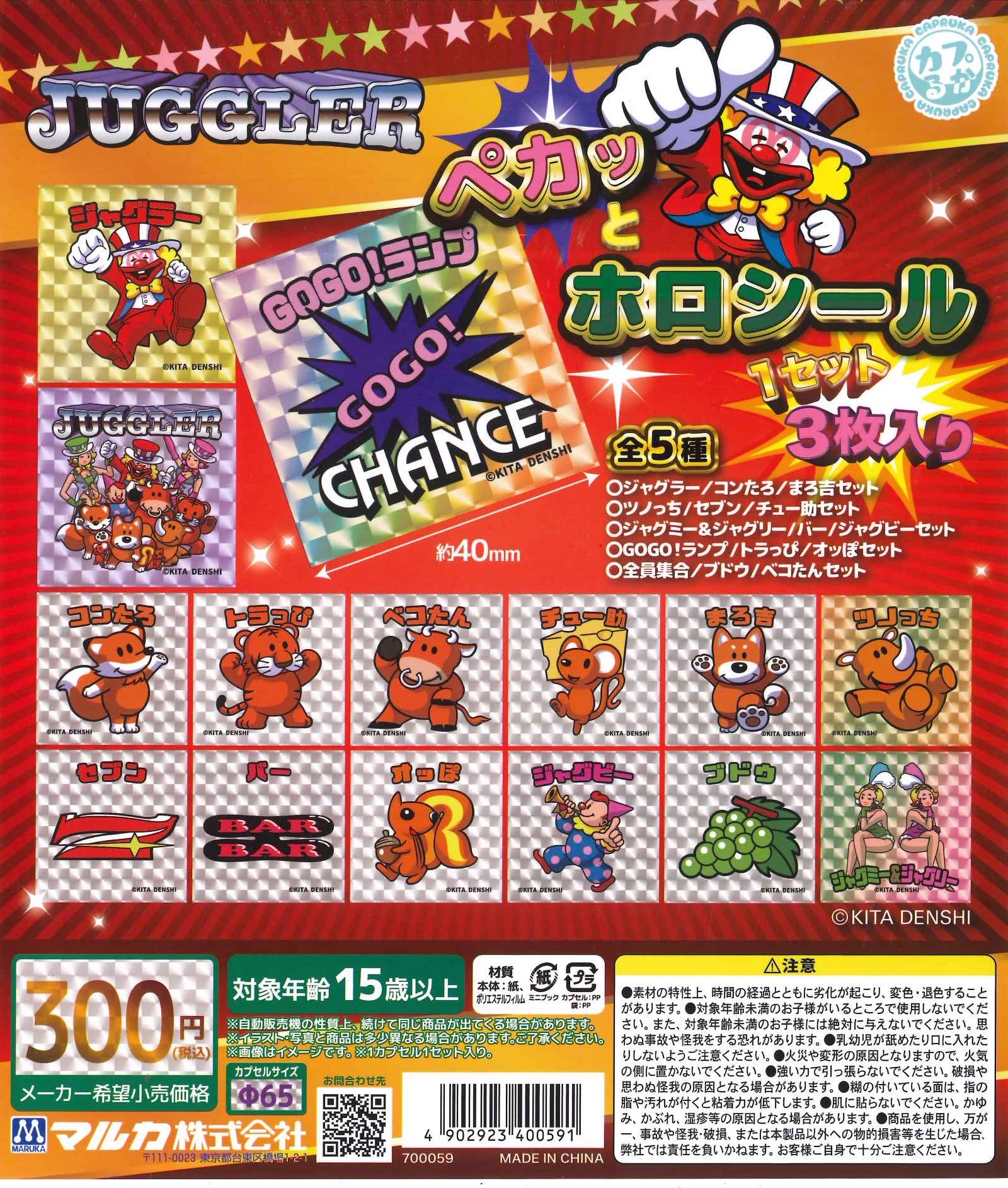 C-pla町田ジョルナ店【公式】 on X: 