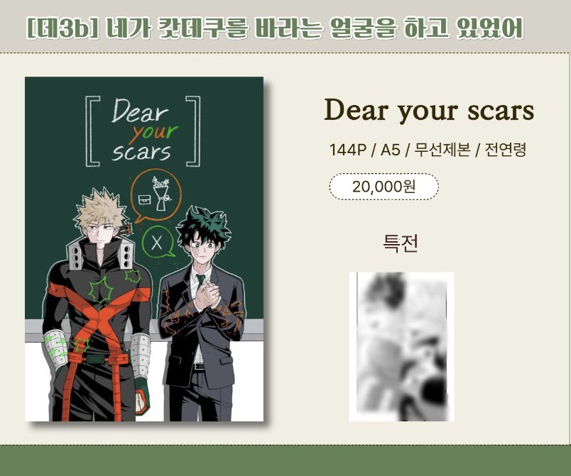 nuga_gere5's tweet photo. 🧡캇데쿠 회지 [통판 수요조사폼] 💚
https://t.co/CwK7uwwvPZ

기간 : 9월 16일(수)~9월 20일(일) 23:00

신중히 고려하신 후 참여해주시면 감사드리겠습니다🙇‍♀️ https://t.co/UiBi5HtAqB