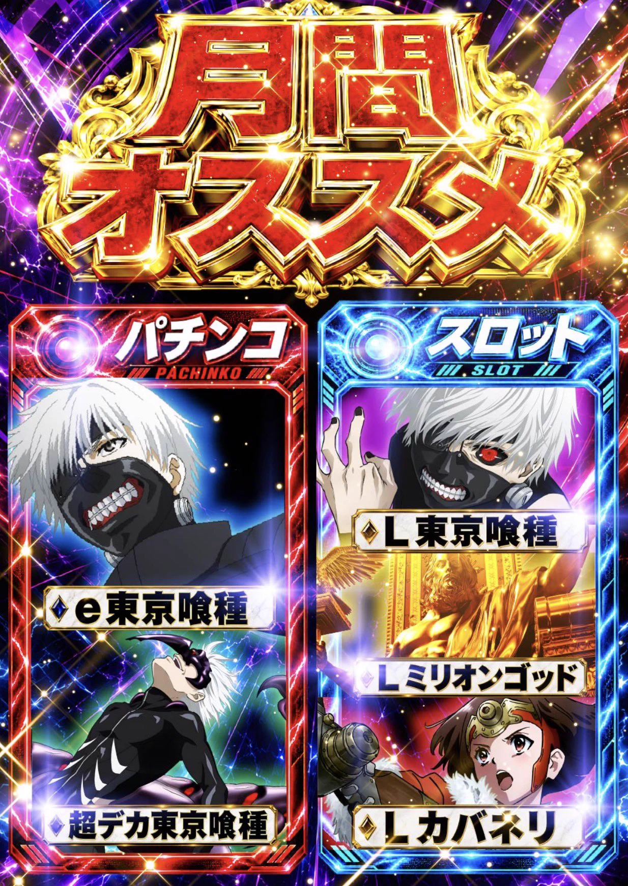 こたちゃん🐻🌟 on X: 