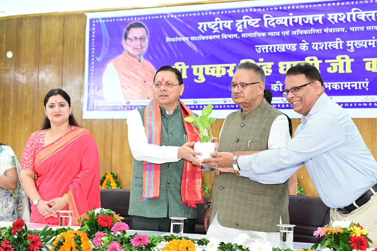geeta_pushkar's tweet photo. आज माननीय मुख्यमंत्री श्री @pushkardhami जी के जन्मदिवस के अवसर पर देहरादून स्थित राष्ट्रीय दृष्टि दिव्यांगजन सशक्तिकरण संस्थान में उनके साथ बच्चों के बीच समय बिताने का अवसर मिला। https://t.co/4z4tgkKSZV