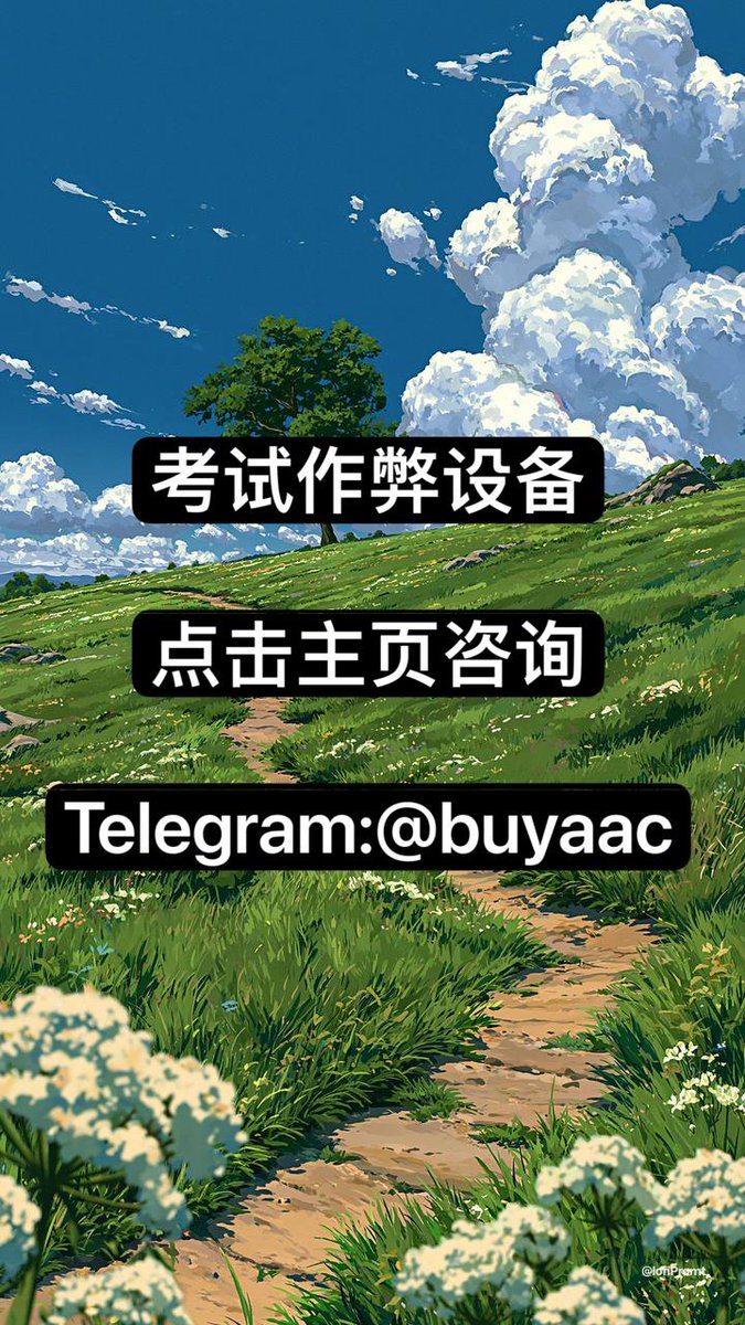 JesusRangel07's tweet photo. 大学考试作弊，使用考试设备、作弊设备、顺利通过考试，我当年哪有这样的条件啊，隐形米粒耳机入耳即隐形，声音清晰，高品质作弊器材，考试摄像头，考试耳机，期末考试再也没有难度。#期末考试 #作弊工具 #监考 #大学期末考试 #作弊技巧 这是我见过最牛逼的作弊神器。！！ https://t.co/Vax7gEdVmn