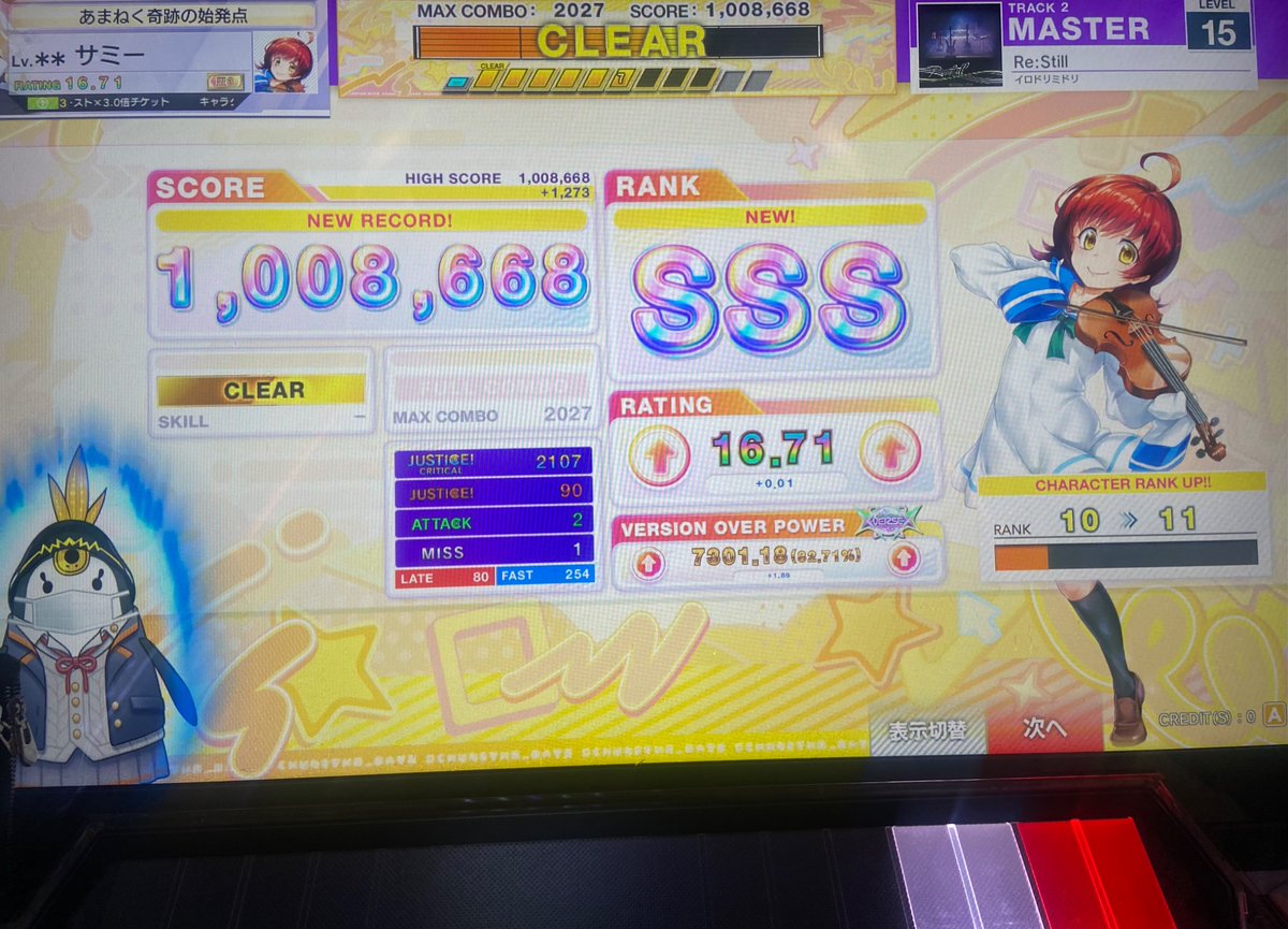 Sy_rozar's tweet photo. Re:Still SSS‼️‼️‼️‼️‼️‼️‼️‼️‼️‼️‼️‼️‼️‼️
色んな人からのアドバイスを意識してみたら鳥出た😭😭😭😭😭😭😭😭😭😭😭😭😭😭
これでイロドリミドリ紫全鳥達成出来て本当に嬉しい😊😊😊😊😊😊😊😊😊😊😊😊😊😊
アドバイスくれた方ありがとうございます🙇‍♂️🙇‍♂️🙇‍♂️ https://t.co/zaKpMoCGEP