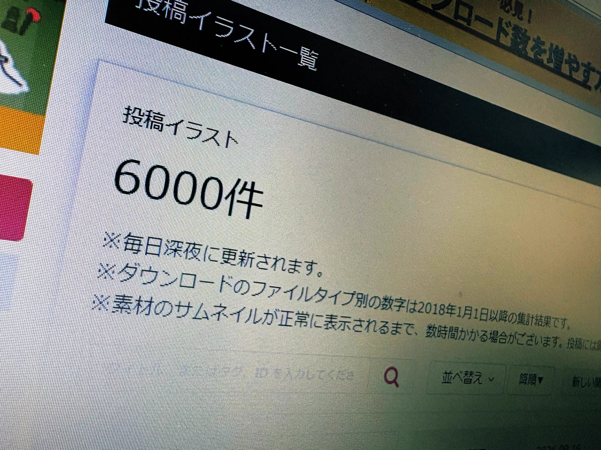 トッシュちょびさま確認ページ へばね🐇HeBaNe on X: 