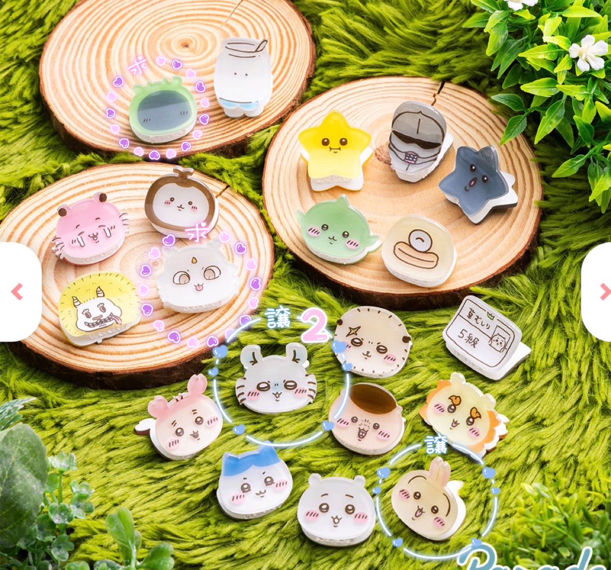 ku26uk's tweet photo. ちいかわ　ぷちクリップ　プライズ　交換

【譲】モモンガ×２、うさぎ

【求】あのこ、パジャマパーティーズ 各１

手渡し（9/23以降：神奈川田都沿線　or日により都内可）
郵送はご相談

お気軽にお声がけください https://t.co/CbAnGaPypv
