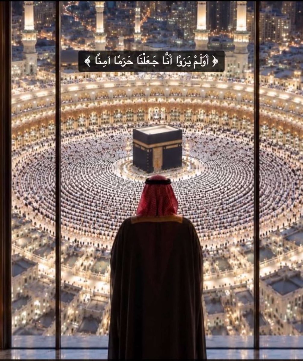FadwaAlmutiri's tweet photo. ﴿ أَوَلَمْ يَرَوْا أَنَّا جَعَلْنَا حَرَمًا آمِنًا ﴾

مكة المكرمة و المدينة ا��منورة عبر التاريخ، ما استهدفهما أحد إلا هلك.. ومن يعتدي على بلاد الحرمين اليوم سيلقى عقابه، ولن تمر اعتداءاته مرور الكرام 🇸🇦
#الحوثي_يقصف_مكة_والمدينة 
#السعوديه_خط_أحمر https://t.co/kgmoyJgnb7