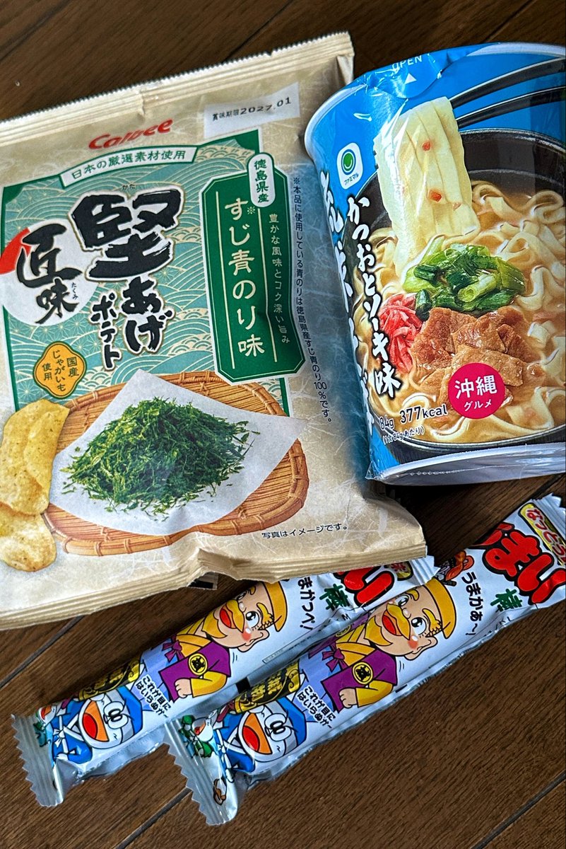 GeistVerliebt86's tweet photo. 雨の中でも幸せでいられたご褒美に、来週まで太陽は見られないかも！！⁄⁄ ⁄(⩌∧⩌;)⁄⁄ ⁄⁄⁄ªᵐᵉ
太陽は好きじゃないけど…。 https://t.co/g0B3oOa2x6