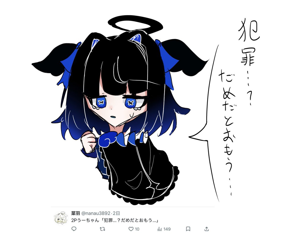 nanau3892's tweet photo. #ありへぶFA ⚠️2P https://t.co/b2BJ1TFs0X