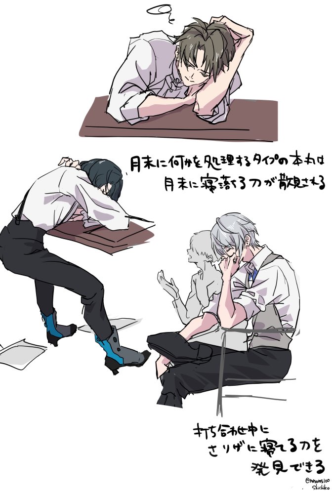 mnons100's tweet photo. 審神者健康アプリ…… https://t.co/Xf8X6Xg0Ip