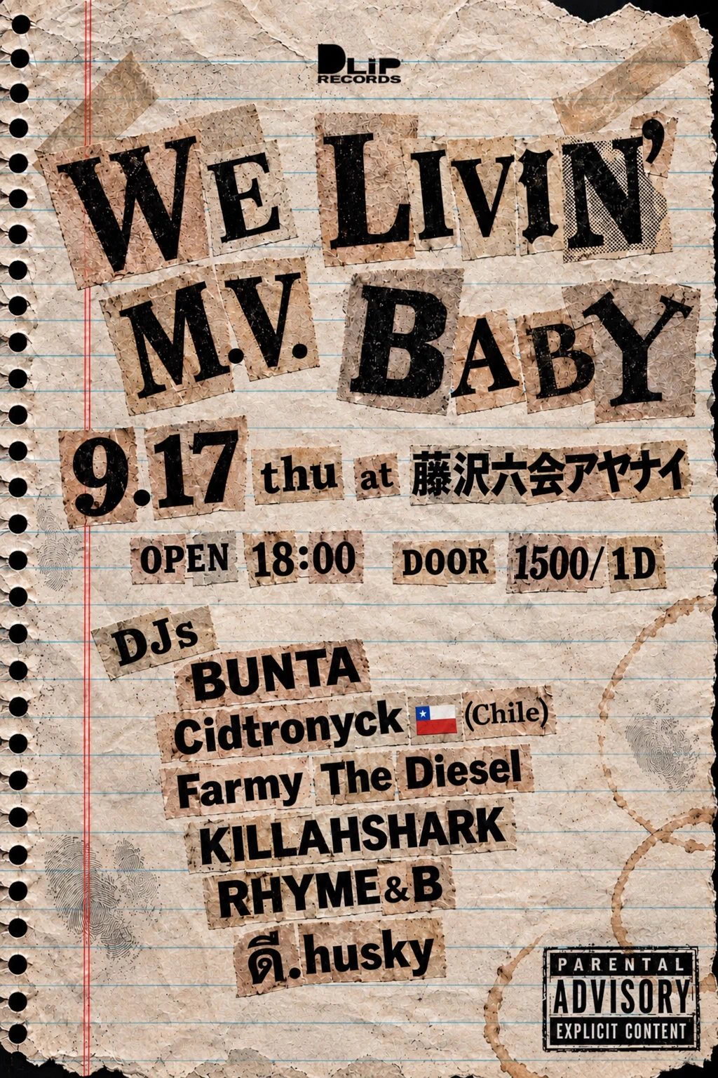 DLiP RECORDS (Dish Label iN Posshi) on X: 