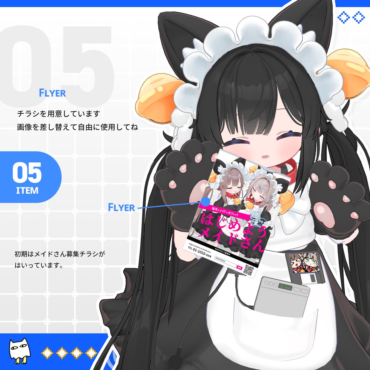 to_ottotto's tweet photo. 🖥️⚡️🩷AKIBA電脳メイド
ひかるん・リュミィ対応版をリリースしました。

似合いすぎている❕❕❕❕❕❕😭👇
https://t.co/EILlIYeazM

#くるるしっぽ https://t.co/l1pedvoX4J