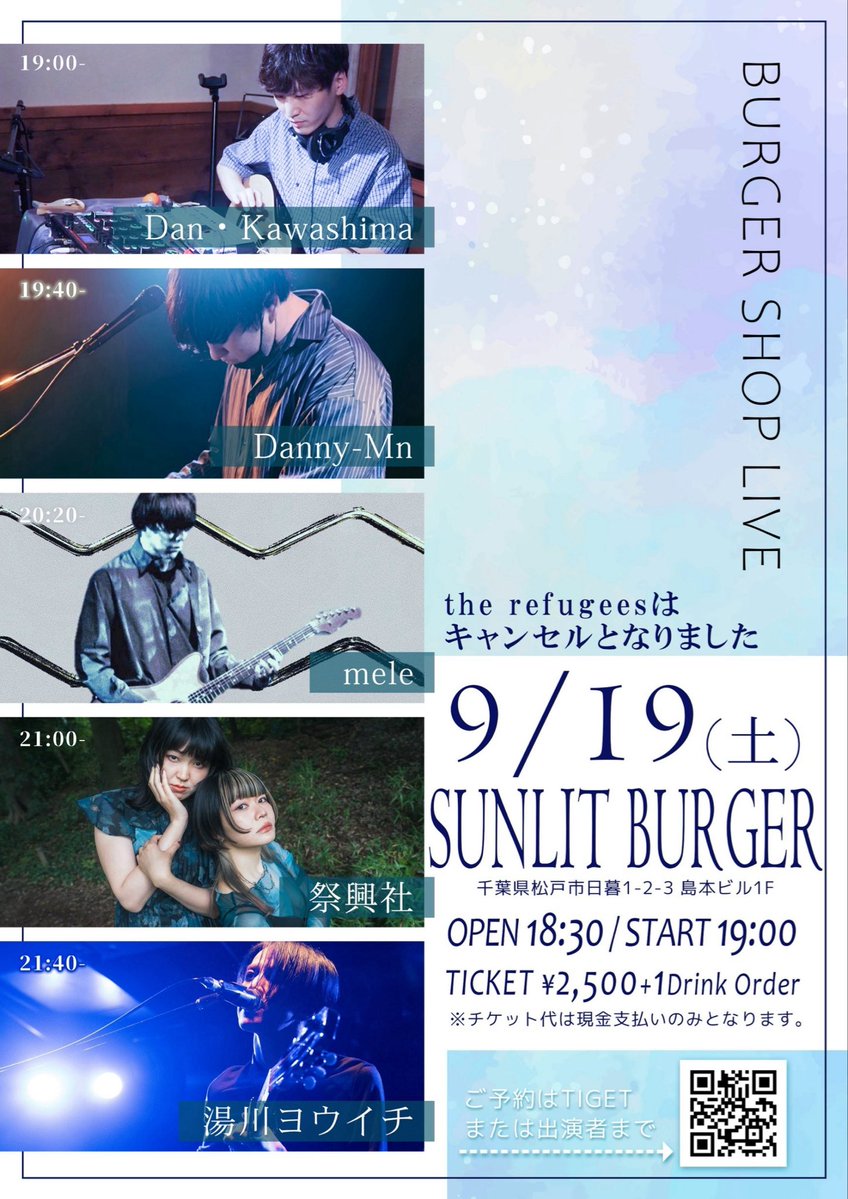 SUNLITPARK2024's tweet photo. 土曜日！出演者変更となりました。

9/19(土)
SUNLIT BURGER　

ACT
・Dan・Kawashima
・Danny-Mn
・mele
・祭興社
・湯川ヨウイチ

OPEN 18:30
START 19:00
TICKET ¥2,500

予約TIGET
https://t.co/JXtocRL2ow
または各出演者まで https://t.co/4yLB5VHiCB