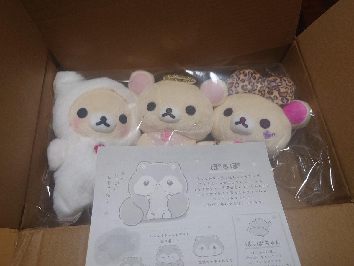 machi_rena's tweet photo. かわいい子たちが出てきた(￣ェ￣@)こんな大きさだとは思わなかった… https://t.co/oar5zkkMkY