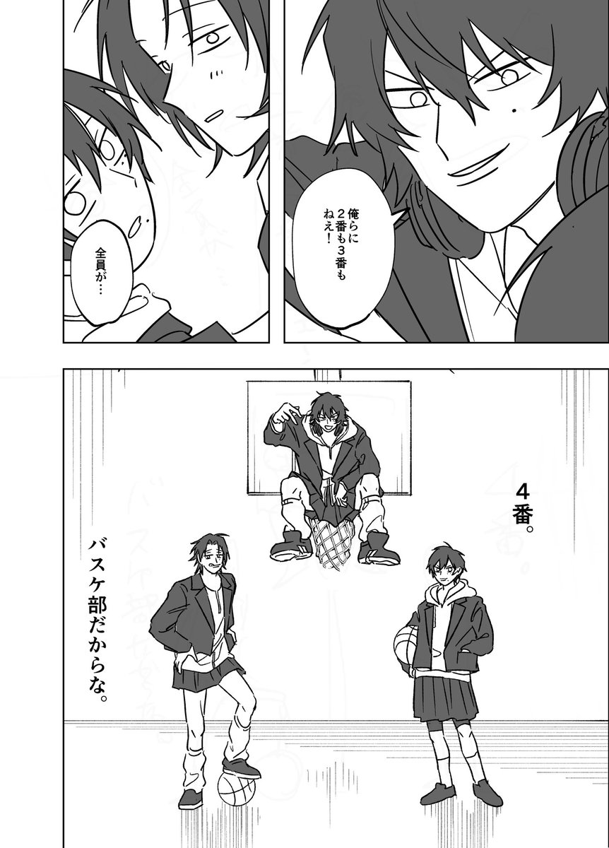 j81154's tweet photo. 9/27ガタケクレリリ新刊サンプル
「ひぷのしす女子高生」
全年齢/32p/500円
オールキャラギャグ本です。
女子高生パロ?です。ゆるいです。 https://t.co/n2M95eoVEA