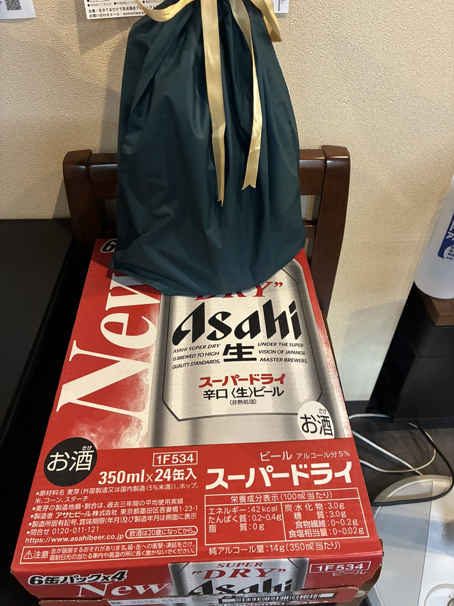 erotoroman_uke's tweet photo. よく行��鉄板焼きのお店でお祝いしてもらいました！誕プレが僕のこと理解し過ぎてる笑 https://t.co/YBH6zrsvR5