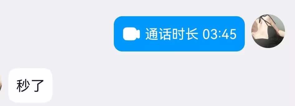 Oi54f's tweet photo. 废物 怎么这么快 https://t.co/q4DPeKio1l