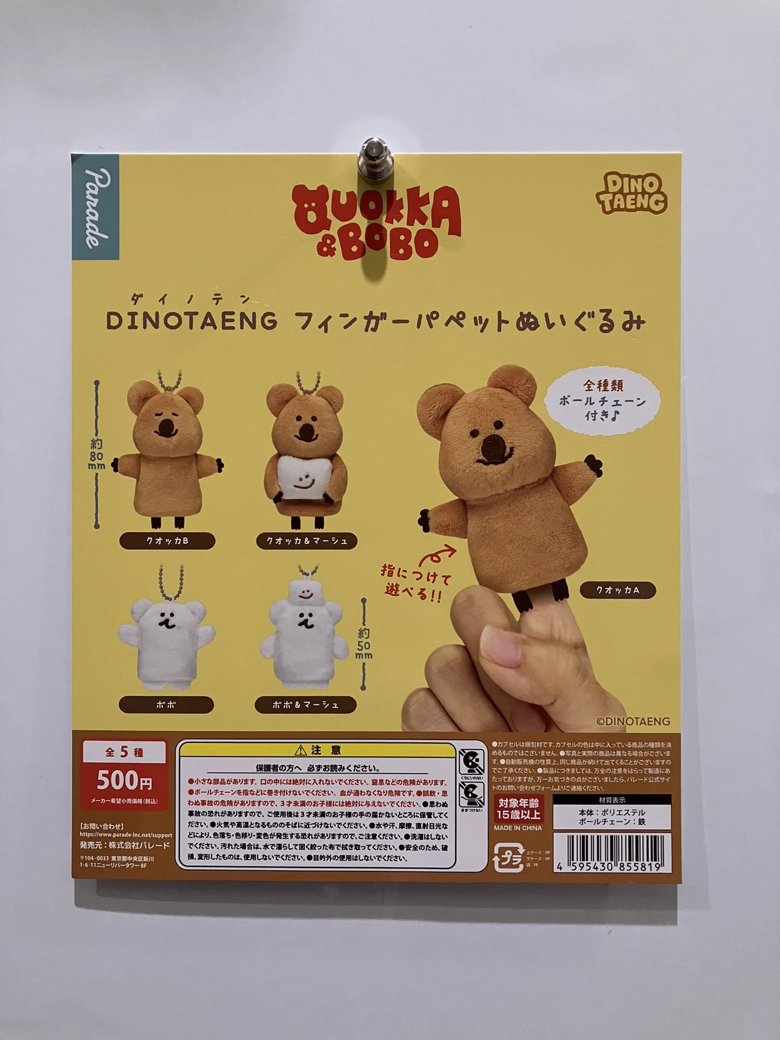 C-pla premium 東急プラザ表参道オモカド店【公式】 on X: 