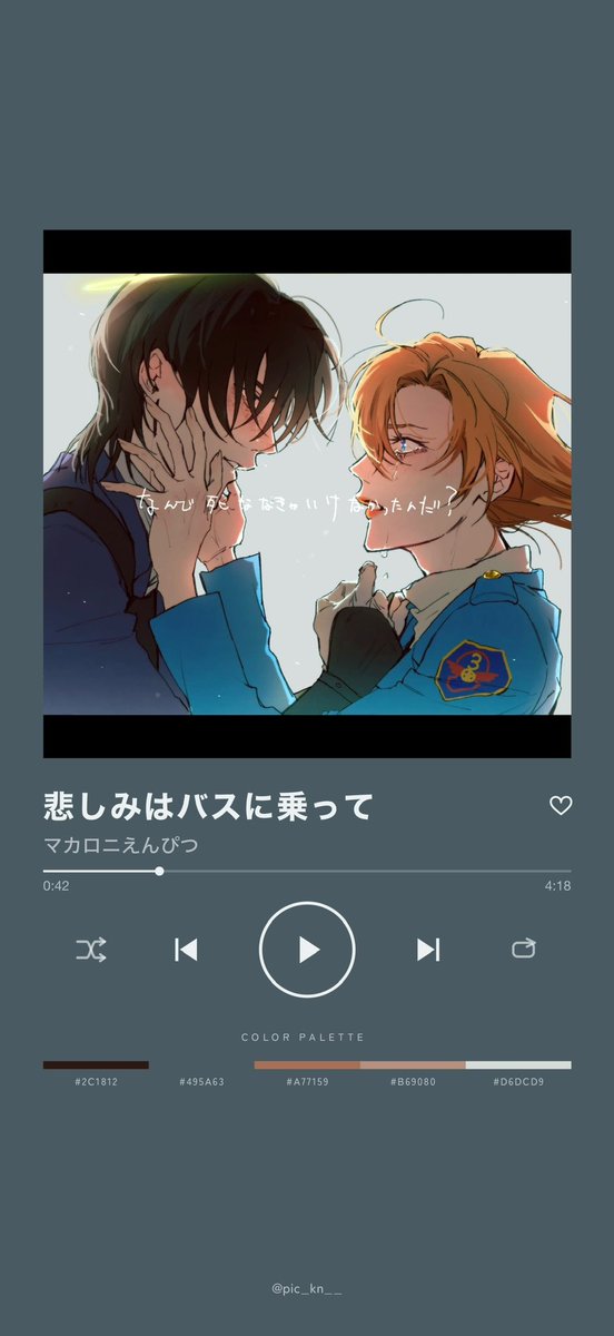 Supeee_sub's tweet photo. #TrackPic 
【研+松+千】　何これ楽しい https://t.co/s25yZ4szlX