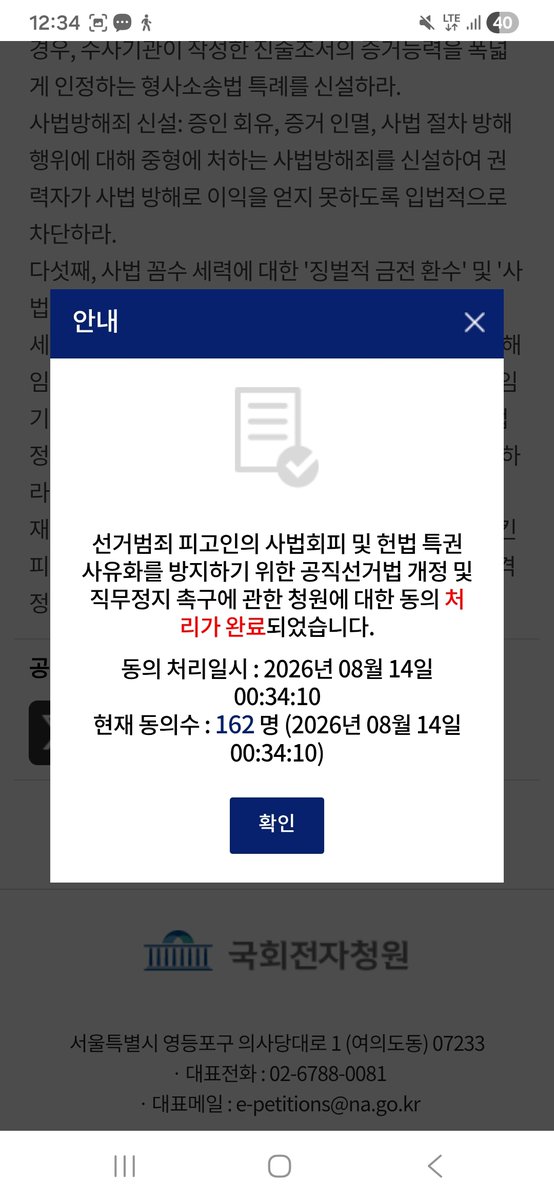 kcmp2908 tweet picture