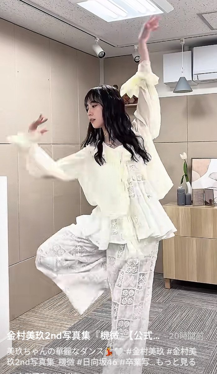 KpiSusie's tweet photo. ひなのちゃんも美玖ちゃんも
細い子たちが調整して太ろうとしてる！
ひなのちゃん確かに元々めっちゃ細いのに痩���たな〜と思ってたから安心かも！

美玖ちゃんの卒業写真のダンス
ここの脚の上げ方のシルエットが綺麗すぎてこういう簡単な振りでも上手いなぁ〜と改めて思う！
#金村美玖
#大越ひなの https://t.co/53ndqSscec