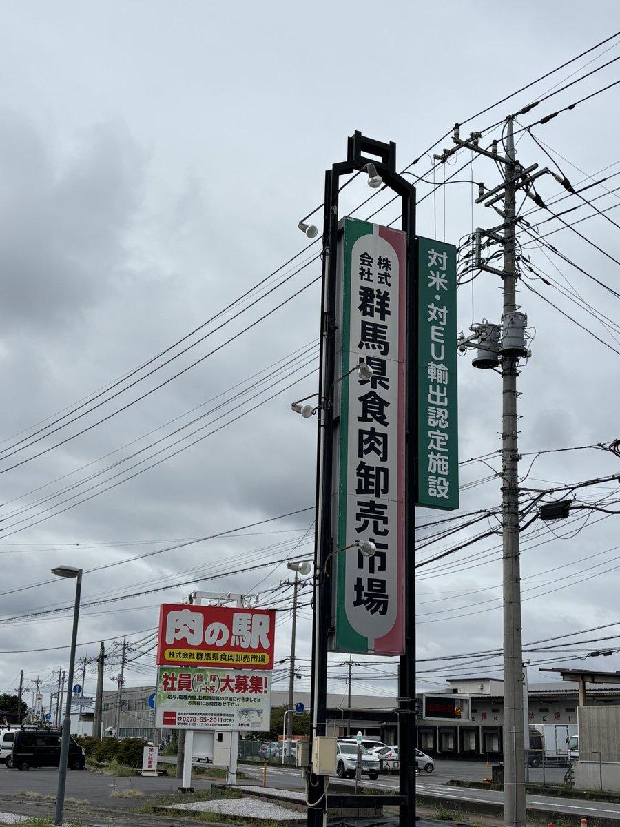 ShirotaKOUBO's tweet photo. 群馬県吾妻郡で
大学時代の同級生が
安心・美味しく
育てた豚肉を
使わせて頂いております
あらためまして
生命を頂いているんだなぁ

9月23日(火)〜29日(水)
青葉台東急スクエア
催事出店

ギフト発送承ます
店舗共々
はむ張ります

https://t.co/WF41Q8Sdxa

#成城城田工房
#うずまきちゃん https://t.co/C0bANtLmWy
