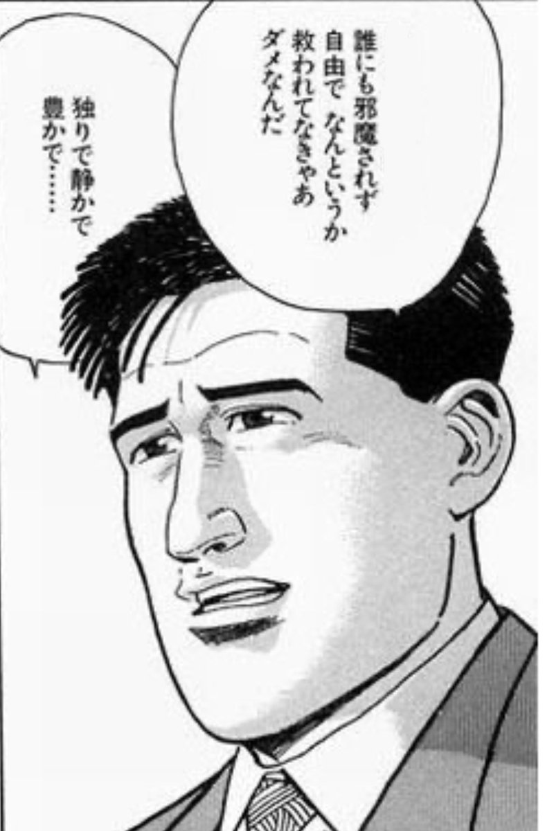CAT_330EO's tweet photo. 僕がバス釣りに求めているのは癒しです。
自分の内なる世界に没頭する。
ただひたすら真剣に夢中に一心不乱に。 https://t.co/eQNJQnZpW3