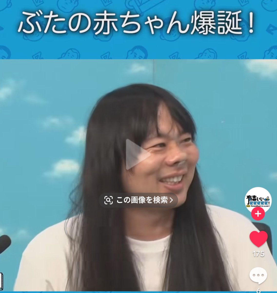 KpiSusie's tweet photo. 菜緒ちゃんがこんだけ笑ってるの見られて嬉しい…！ひな誕���のソンコトの時も思ったけど菜緒ちゃんが楽しそうにしてるだけ嬉しくなる！

みっちゃんのイチャイチャ虫ビジュ良すぎないか…？
この髪型ライブでもやってほしい。。

#小坂菜緒
#平岡海月 https://t.co/5XbOcExnFZ