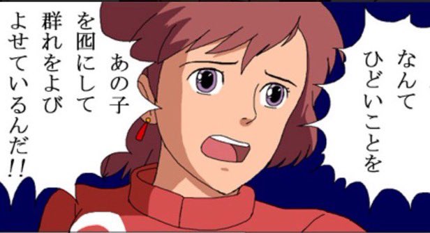 raito__418's tweet photo. 巨神兵を https://t.co/BlHb9fmVhK