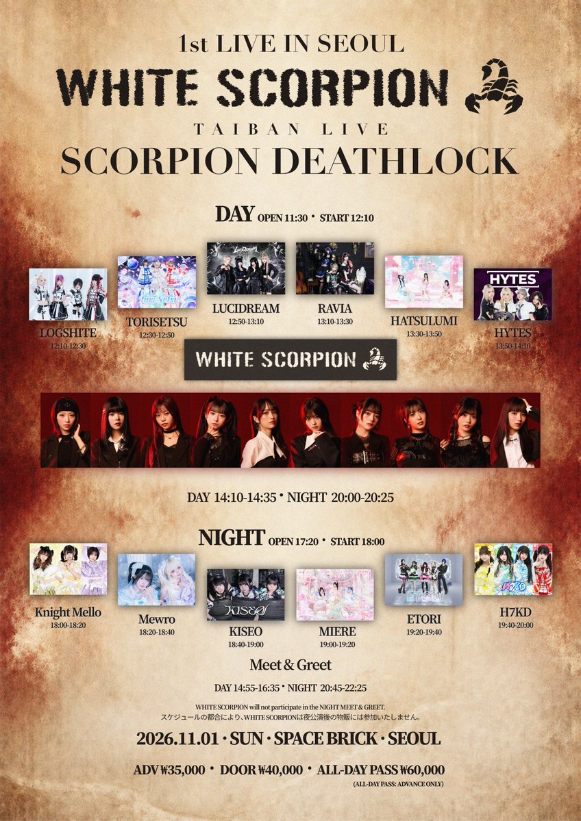 rama316's tweet photo. WHITE SCORPION 내한공연의 타이틀과 컨셉 아트디렉션을 맡았다.
어릴 때부터 아키모토 야스시의 영향을 받아 창작해왔고, 지금은 직접 아이돌도 프로듀스한다.
이번 타이반에는 내가 직접 제작한 팀도 함께 출연하기에 기쁜 마음으로 작업했다. 제출했던 라이너 노트도 첨부하니 시간되면 읽어보시길 https://t.co/jN8O3dc4gM