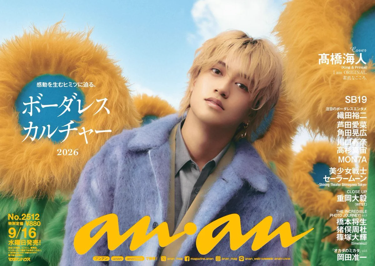King & Prince Official【STAFF】 on X: 