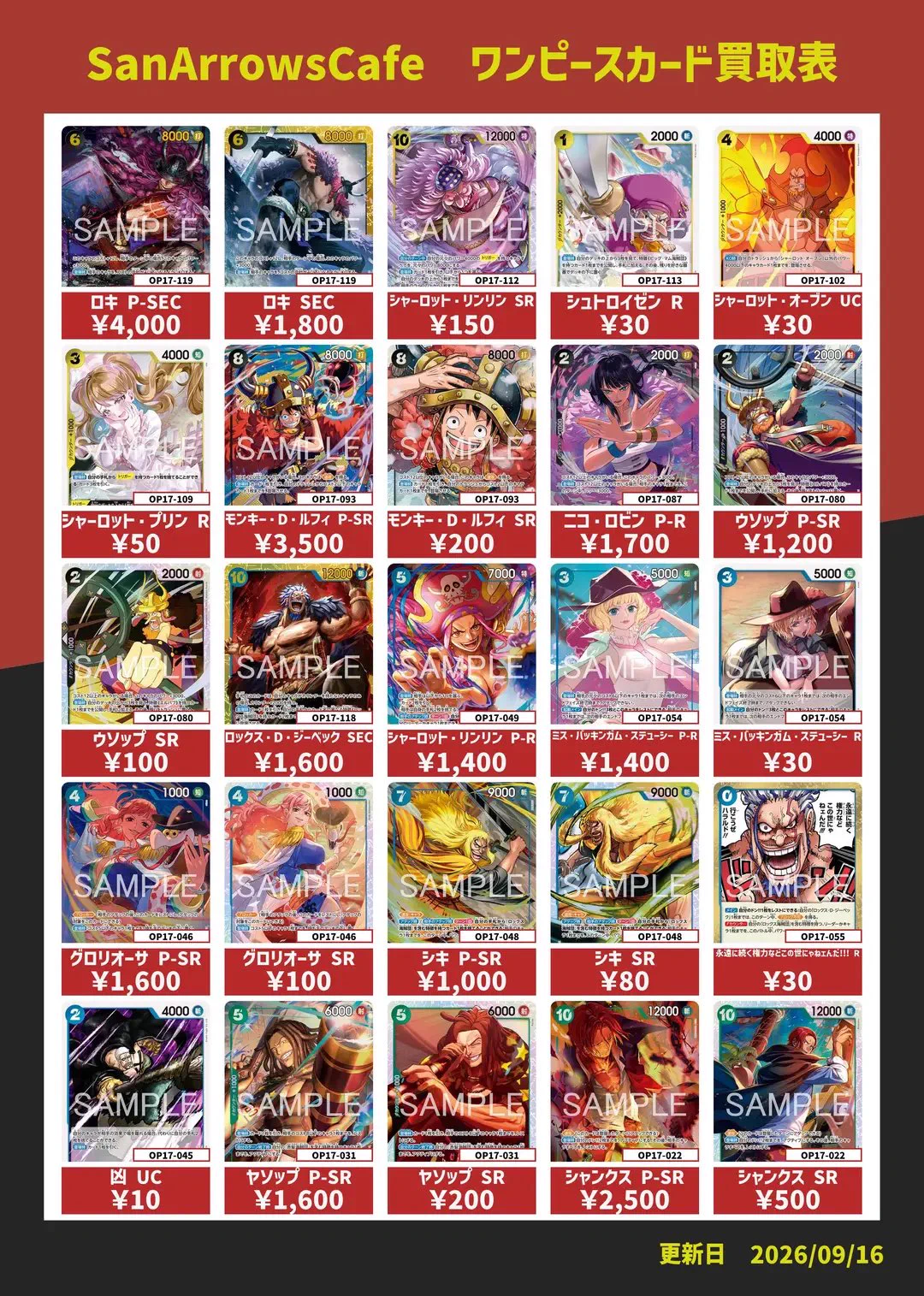 TCG Community Space SanArrow's Cafe on X: 