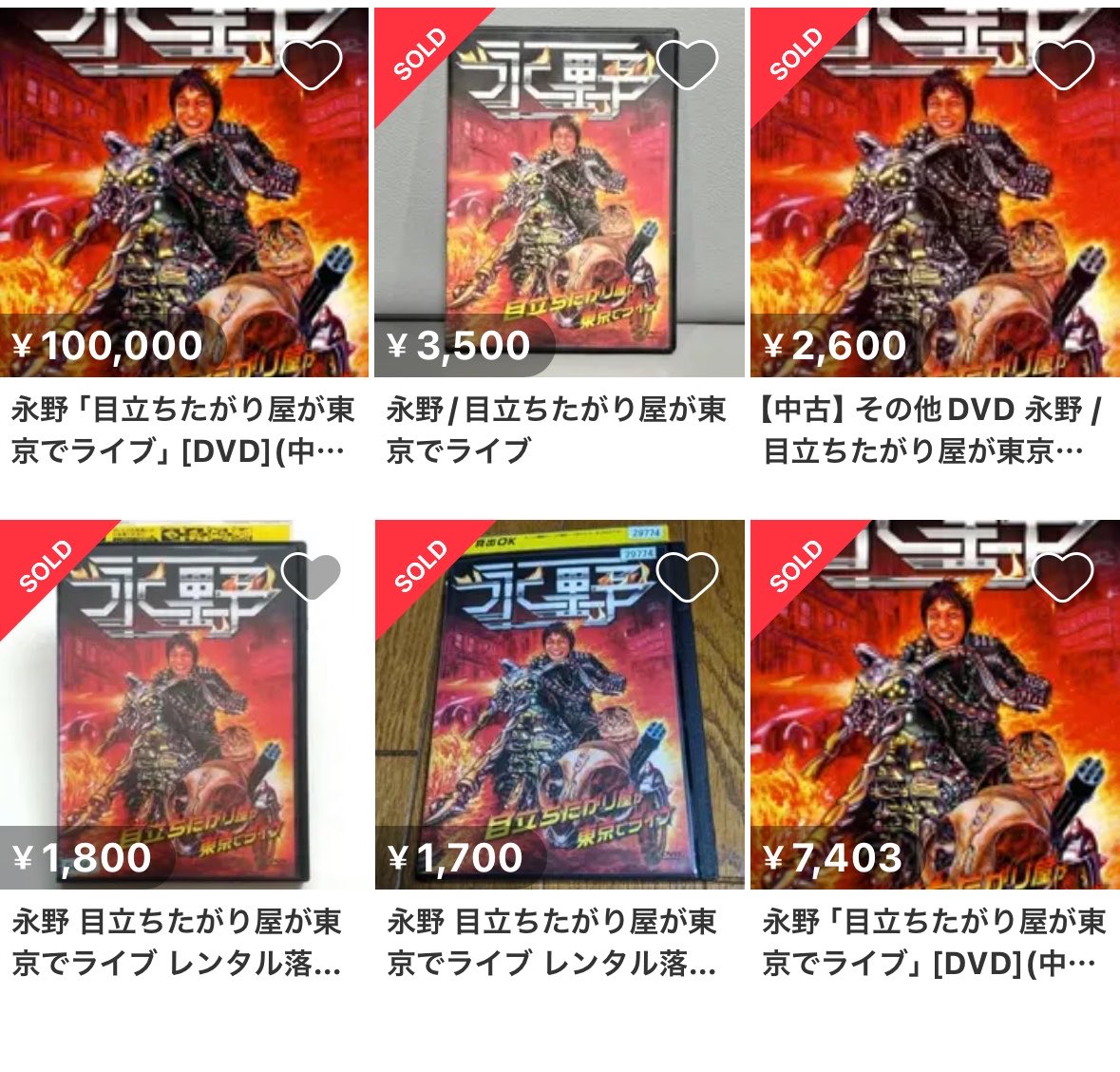 sano_sedo's tweet photo. ブックオフで買った中古のDVDを見終わった後メルカリで売っただけで1,180円儲かりました！！
今日の利益商品紹介💿
仕入れ値：1,760円
販売価格：3,500円
手数料：350円
送料：210円
利益：1,180円

以前販売したものですが
元々利益の為に仕入れましたが、検品がてら観てみたら面白かったですw
楽しく鑑賞させてもらいながら稼がせてもらっちゃってとても嬉しい気分です笑
無料レンタルDVD📀
これもせどりの役得ですね😁