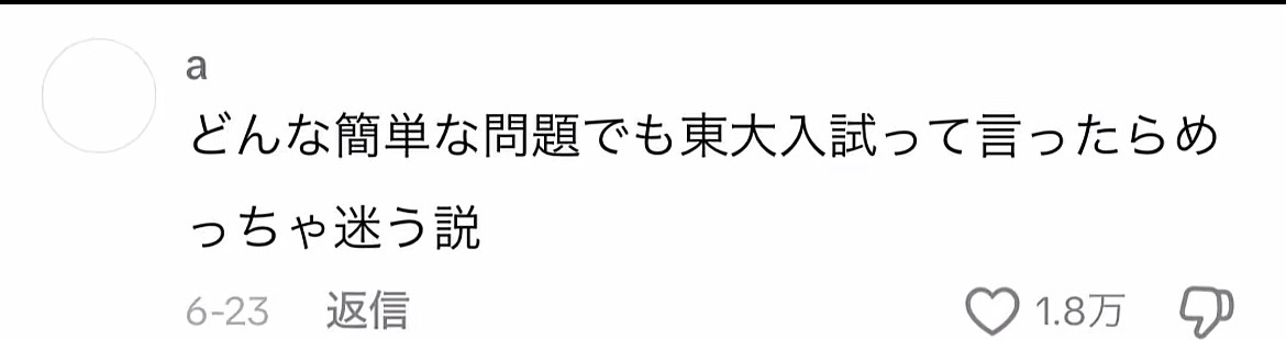meishuppin's tweet photo. 水ダウで見たい説たちpart3 https://t.co/K4DP2sIyR6