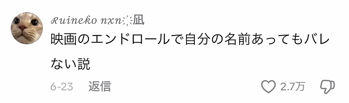 meishuppin's tweet photo. 水ダウで見たい説たちpart3 https://t.co/K4DP2sIyR6