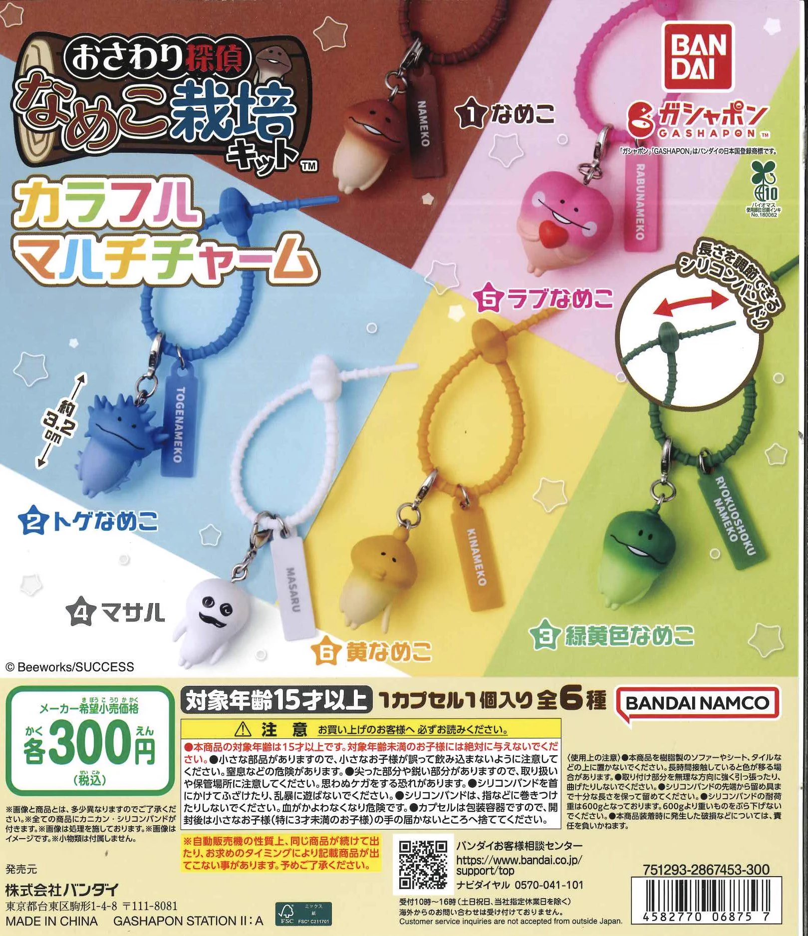 HSU3OrTbAAE1vbV?format=webp&