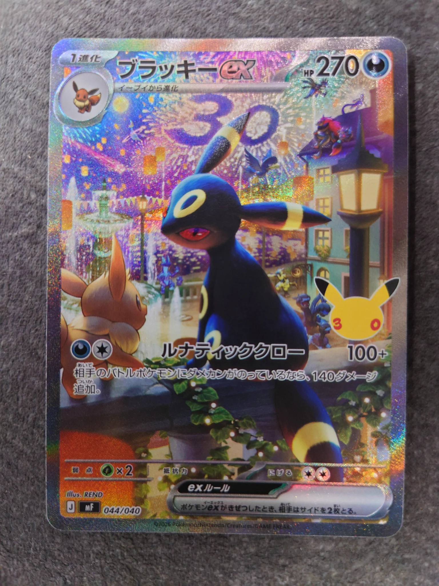 イエローサブマリン 池袋GAME SHOP on X: 
