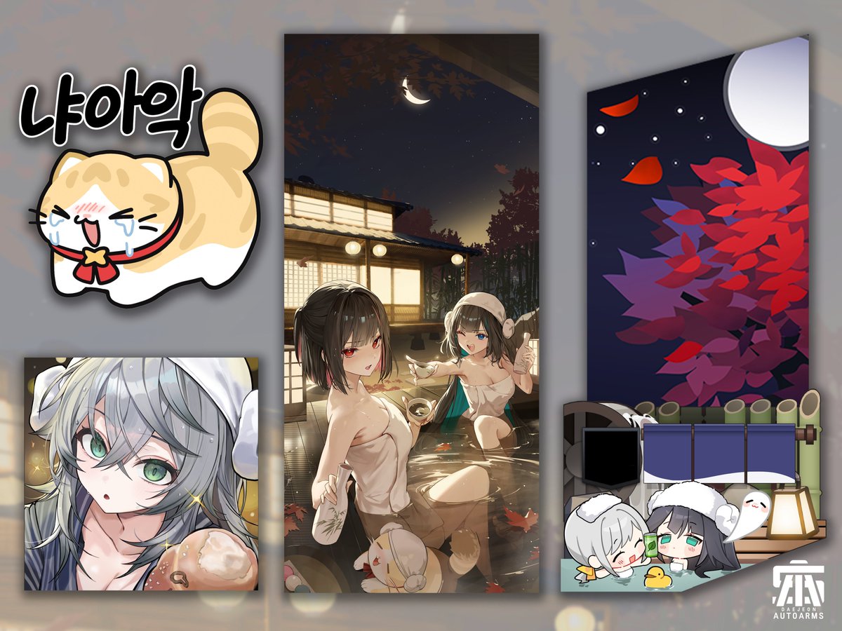 aH0kunNn's tweet photo. 🔆 내가 보려고 만든 12시즌 e스포츠 패키지 모음 🔆 https://t.co/zn81f6D3Kh