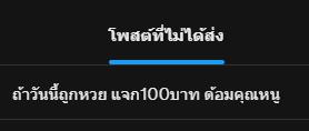 sayhiissayhi's tweet photo. คับ 555555555 เลขแม่ปุ๋ย ด้อมคุณหนูรีเลย https://t.co/LKpjKt2q8T