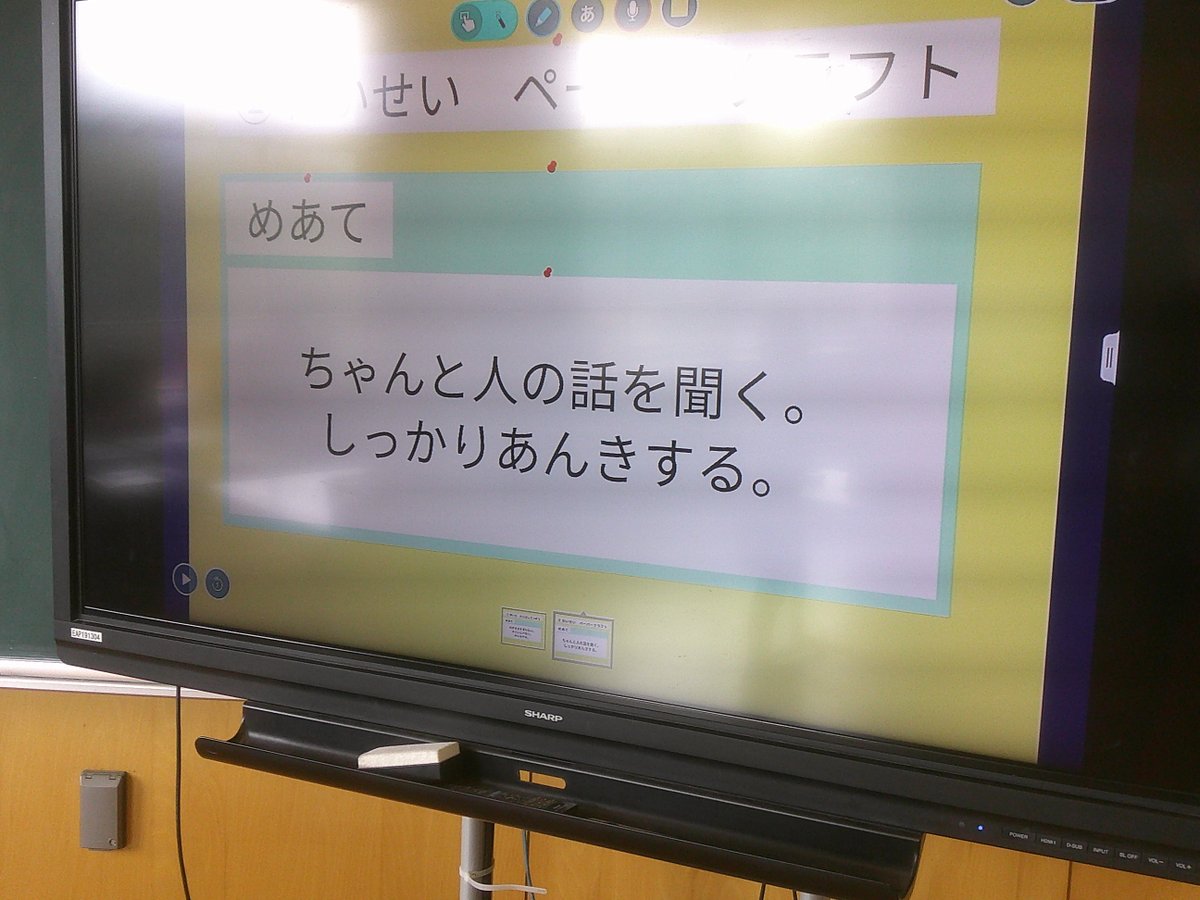 ooaira_esc's tweet photo. ひまわり学級の自立活動の様子です。一人一人めあてを立て、それをもとに活動をして、自分や友達の様子、その時の気持ちなどを振り返ります。今回は輪ゴム鉄砲で的を当てるブロックを作って、みんなで遊ぶ活動でした。その鉄砲欲しい！そんな立派な物ができていました！ https://t.co/6Fs68Wf4Vs
